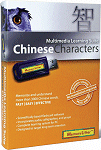 Multimedia Learning Suite: Chinese Characters by Learnlift