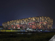 MATE Intelligent Video Systems Deployed At Beijing National Stadium During 2008 Olympics 